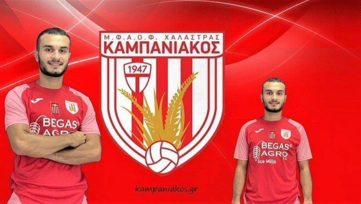 Νέα μεταγραφή για τον Καμπανιακό