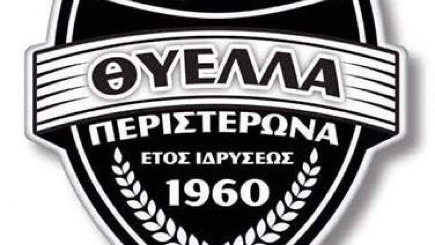 Θύελλα Περιστερώνα: Ανανέωση της συνεργασίας με τον προπονητή