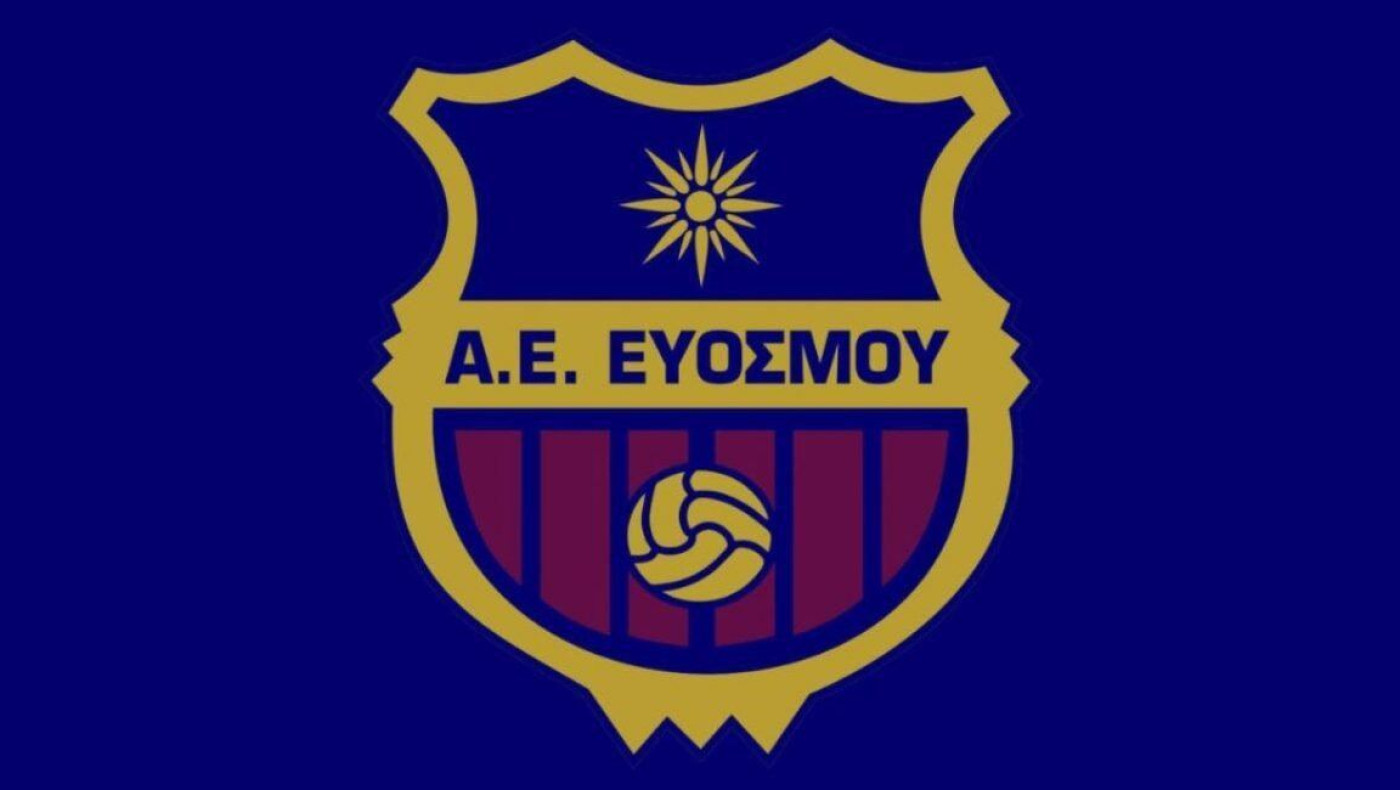 ΑΕ Ευόσμου: Στη διαδικασία απόκτησης δικού της γηπέδου