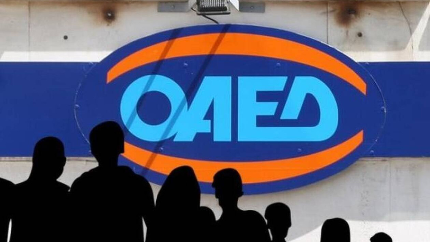 ΟΑΕΔ: Μέχρι πότε θα γίνονται οι αιτήσεις για το πρόγραμμα απόκτησης εργασιακής εμπειρίας από ανέργους σε 4 περιφέρειες