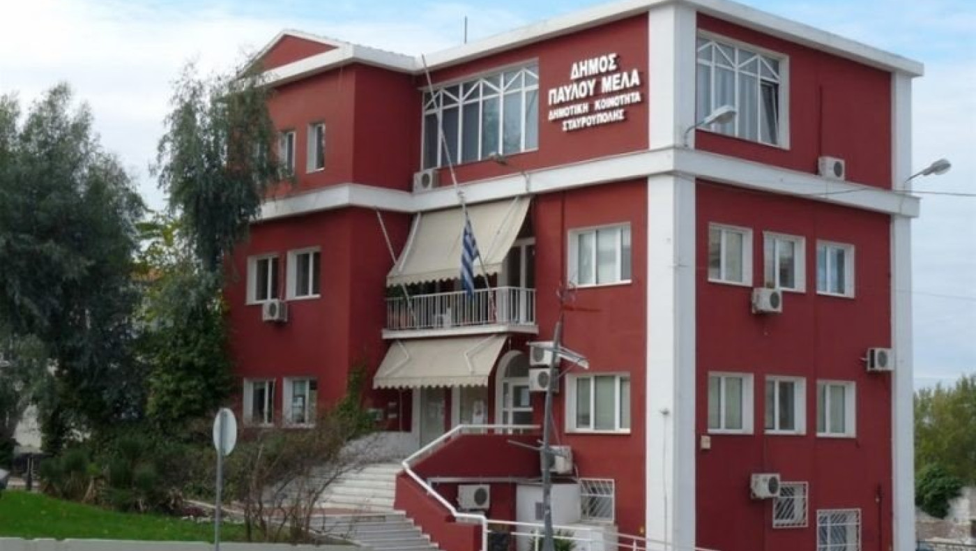 Αλλαγές στη διοίκηση του Δήμου Παύλου Μελά