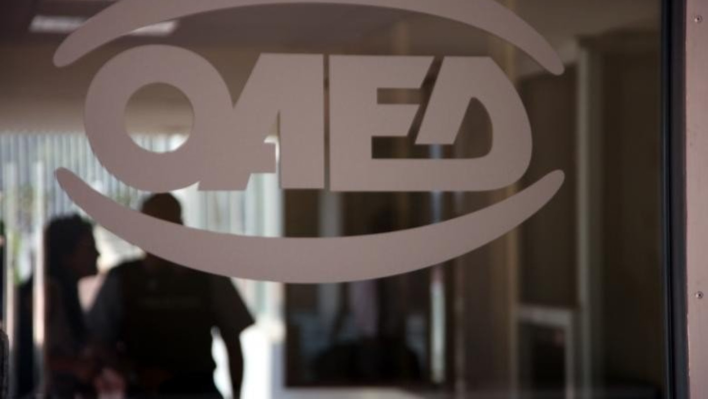 ΟΑΕΔ: Από 508-1016 ευρώ το ειδικό εποχικό βοήθημα -Ξεκινά η υποβολή αιτήσεων