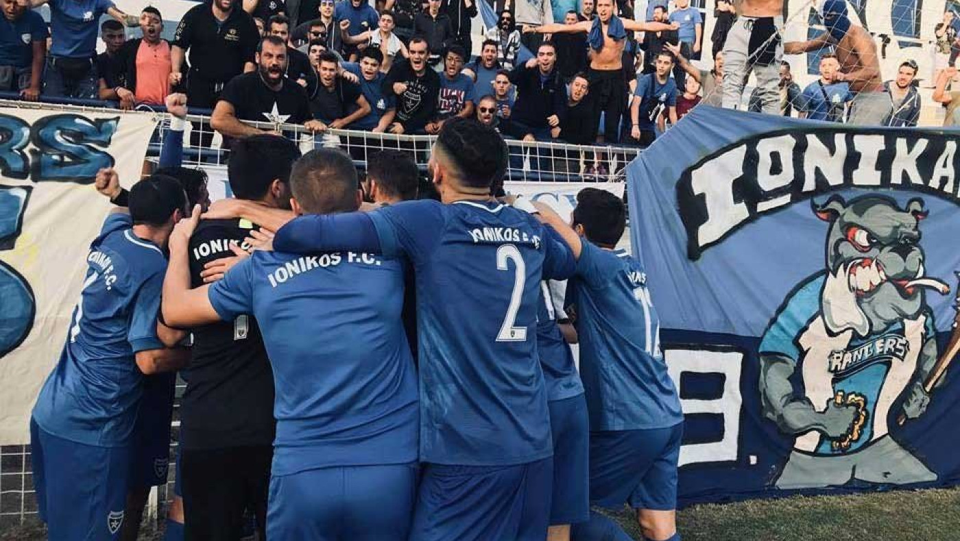 Φίλοι του Ιωνικού: «Αναβάλλετε τις προεκλογικές εκστρατείες στις περιοχές μας, ώστε να μην το κάνουμε εμείς...»