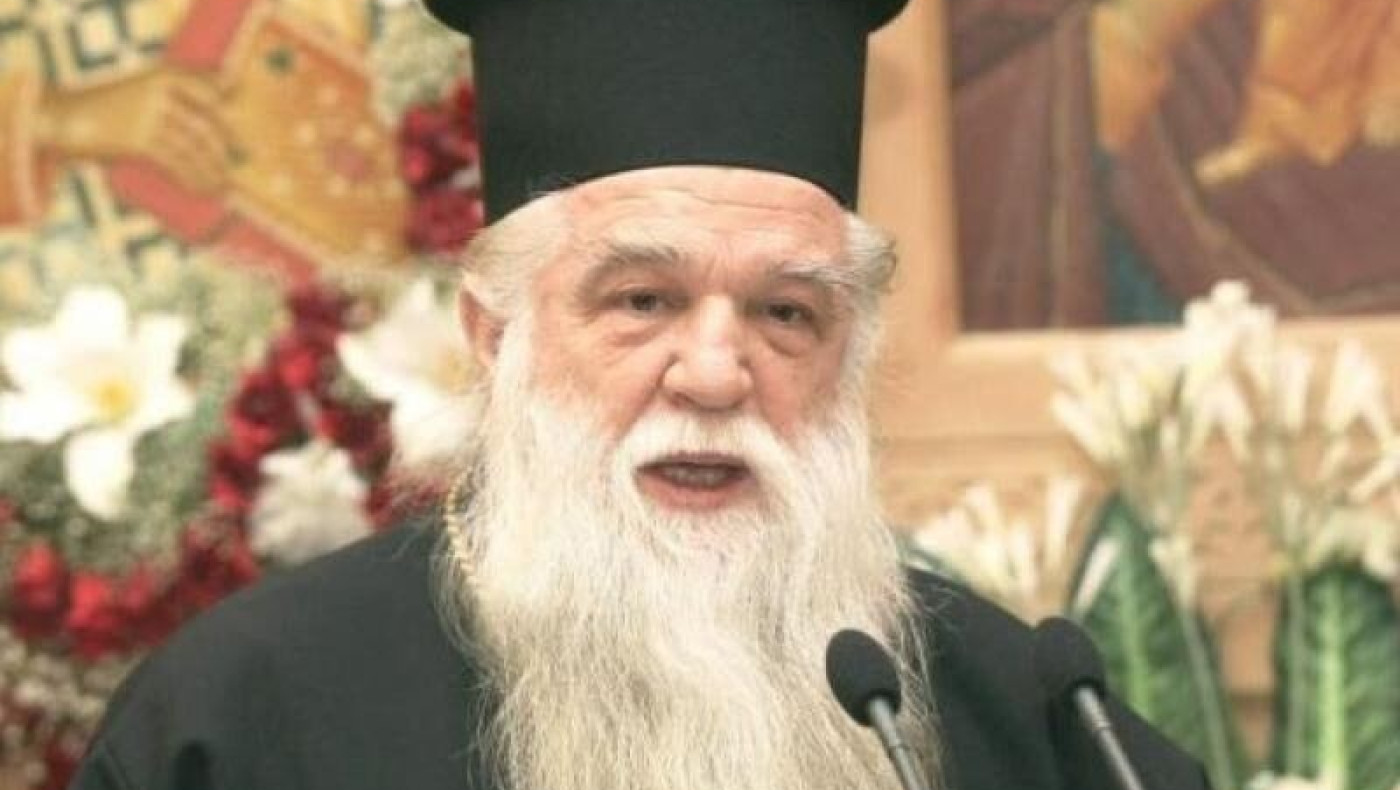 Επίθεση Αμβρόσιου σε Φίλη: Ο Θεός σε περιμένει!