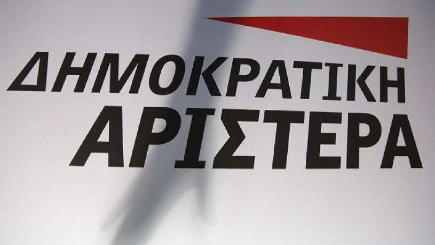 Θανάσης Θεοχαρόπουλος ο νέος πρόεδρος της ΔΗ.ΜΑΡ