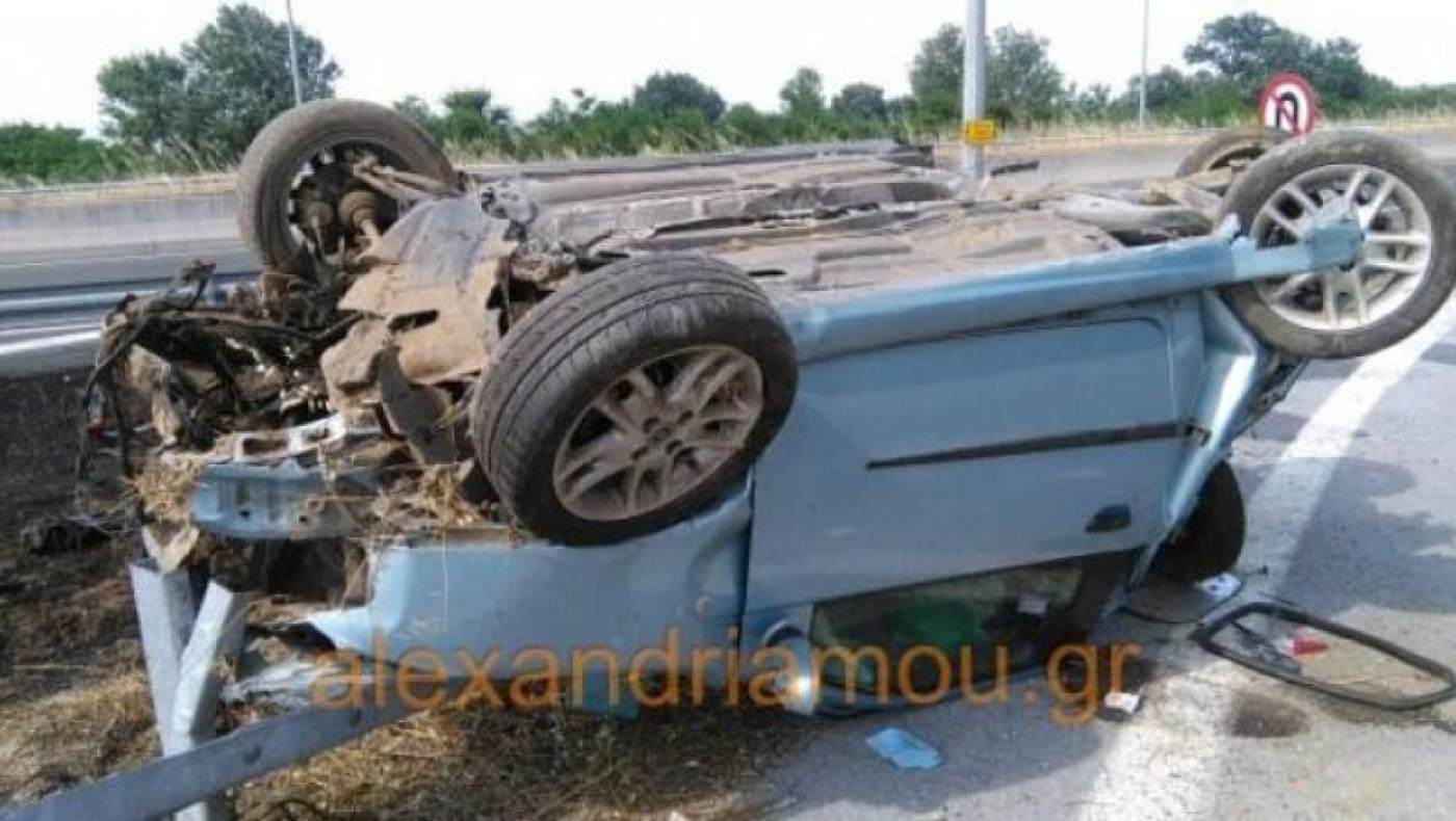 Αυτοκινητικό ατύχημα προκάλεσε φωτιά στην Εγνατία Οδό (VIDEO)
