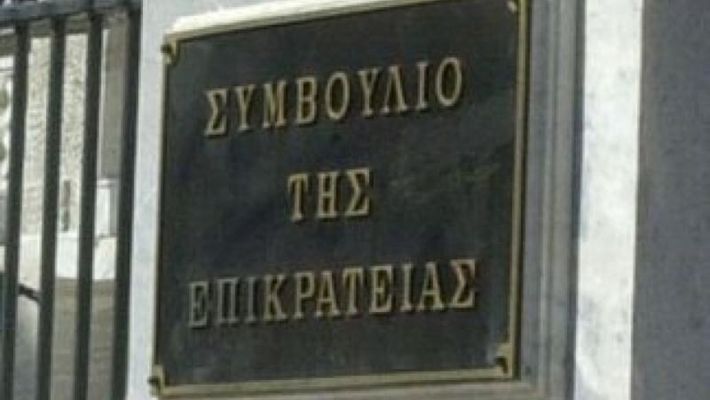 Συνταγματική η παρακράτηση από τα εισοδήματα των καθηγητών Πανεπιστημίων