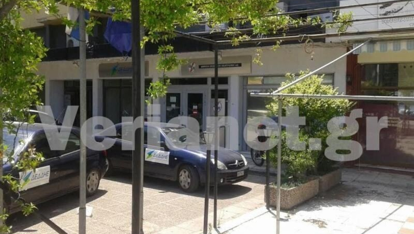 Βέροια : Ληστεία σε χρηματαποστολή της ΔΕΗ (ΒΙΝΤΕΟ)
