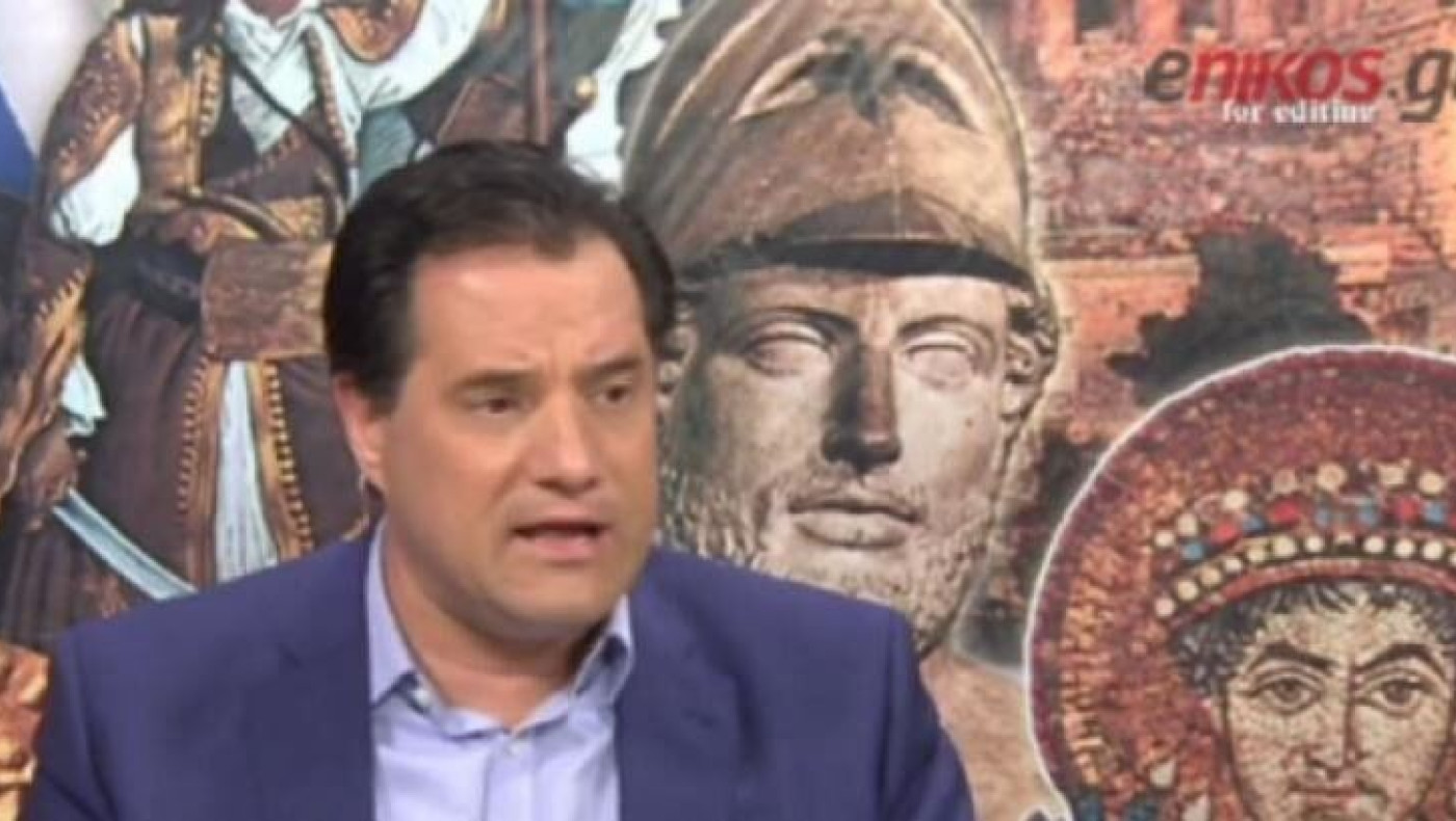 Άδωνις: Ψώνιο και νάρκισσος ο Βαρουφάκης (ΒΙΝΤΕΟ)