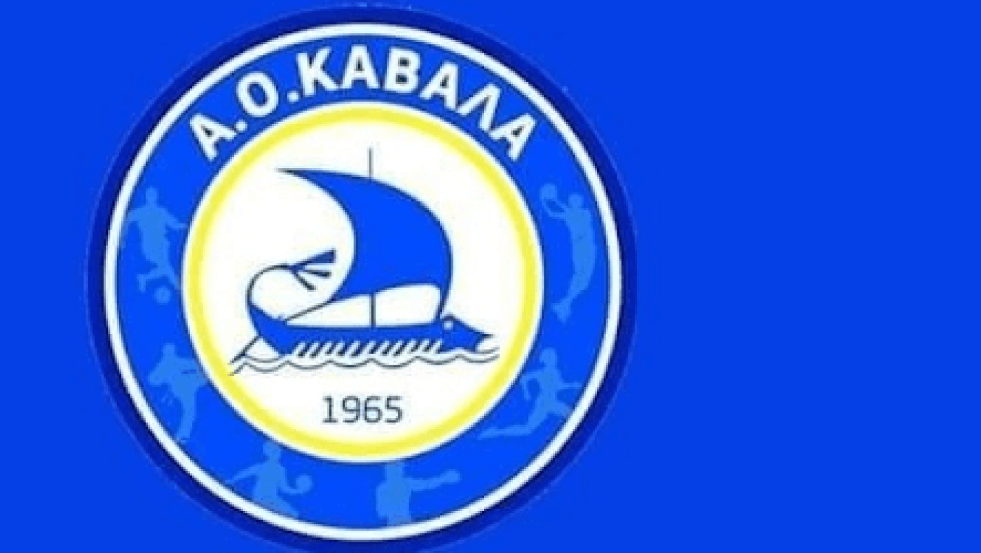 Super League 2: Πρώτη δικαστική νίκη της Καβάλας