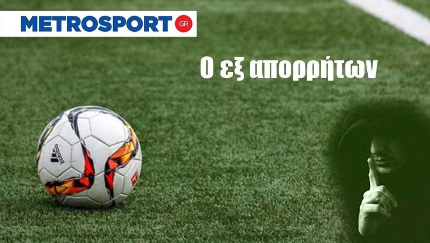Εξ απορρήτων: Νέο «καπέλο» Γεραπετρίτη σε Αυγενάκη