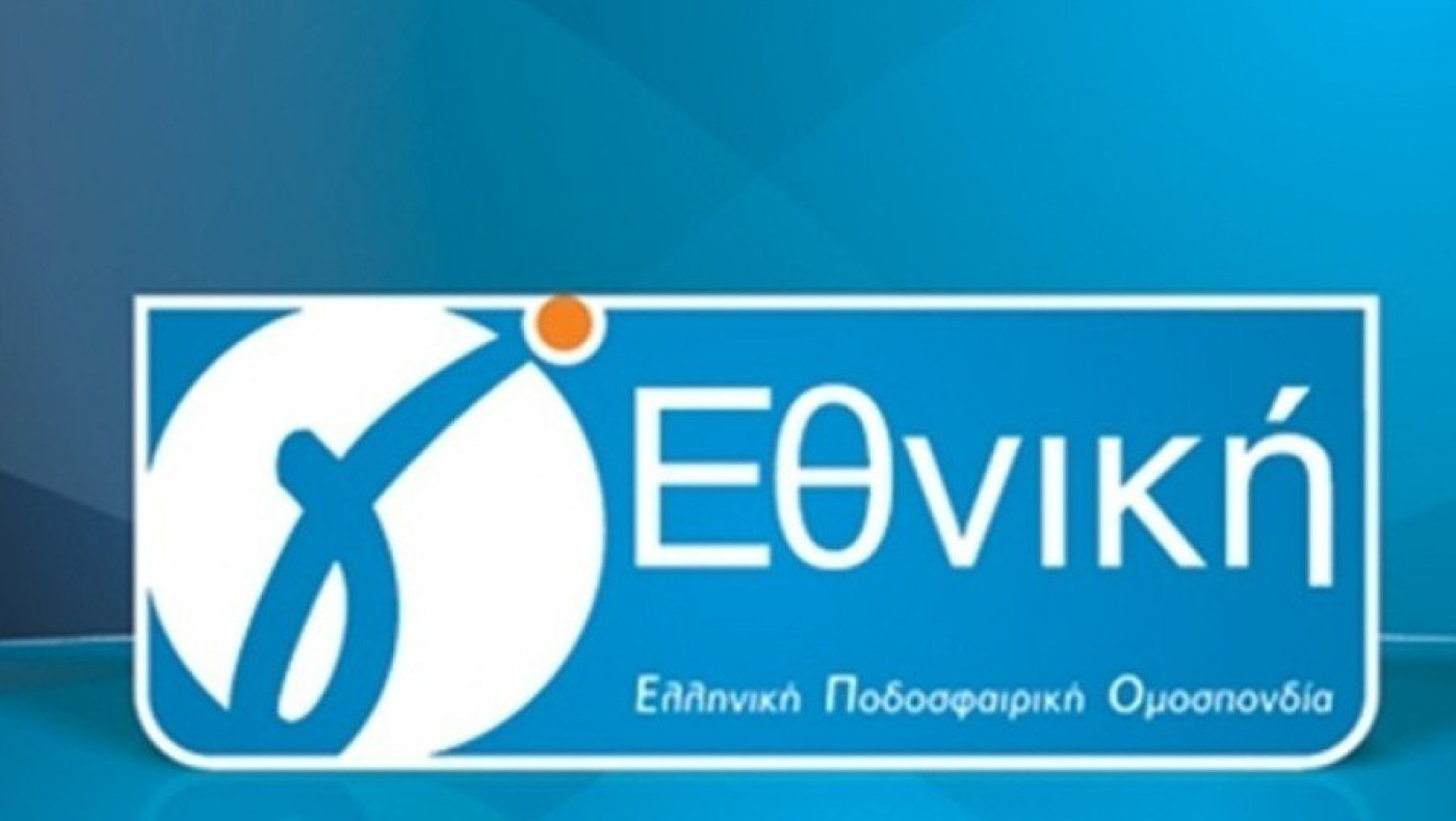 Τελικά αποτελέσματα των μπαράζ ανόδου στη Γ' Εθνική