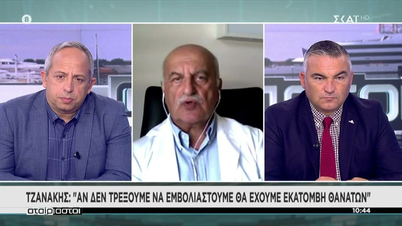 Τζανάκης: Το τέταρτο κύμα εξελίσσεται σε κύμα ανεμβολίαστων