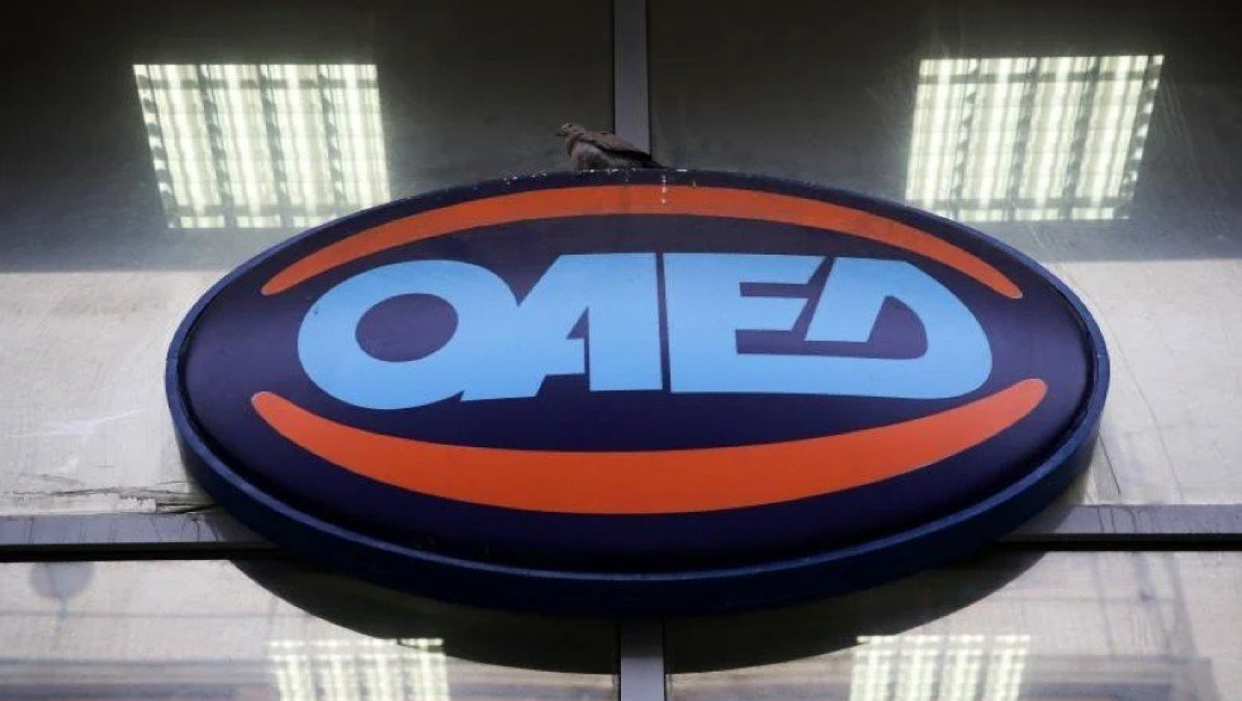 ΟΑΕΔ: Ποιοι πληρώνονται μέχρι 19/11