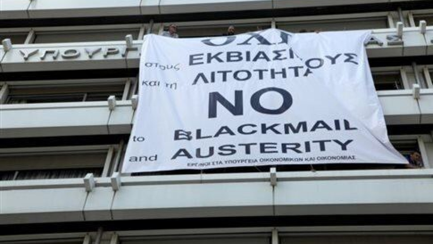 Πανό υπέρ του «όχι» στο δημοψήφισμα στο υπουργείο Οικονομικών