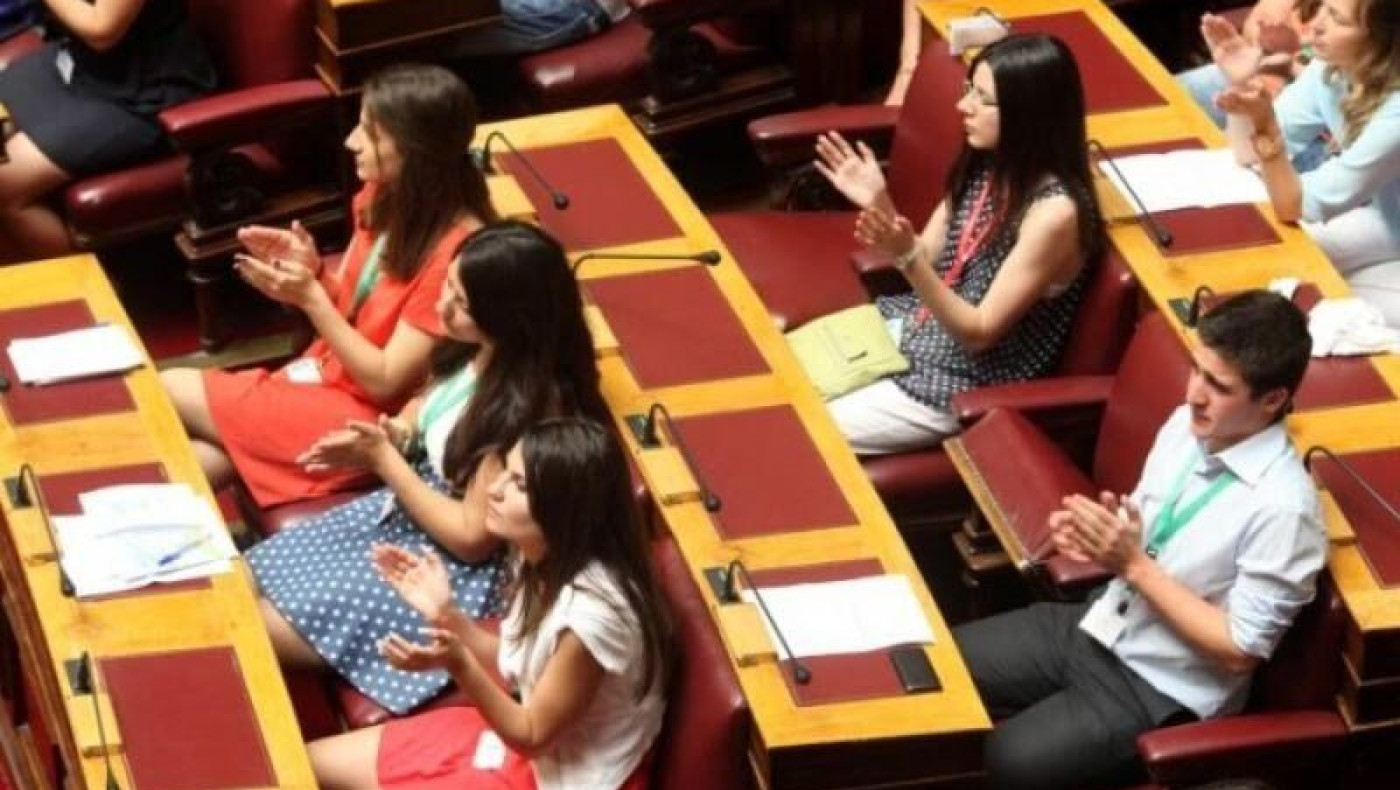Μετατέθηκε για το Σεπτέμβριο η Βουλή των Εφήβων