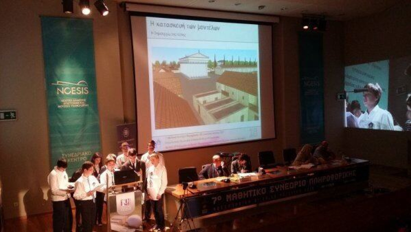Μαθητές της Θεσσαλονίκης δημιούργησαν 3D αρχαία ελληνική πόλη (ΦΩΤΟ) 
