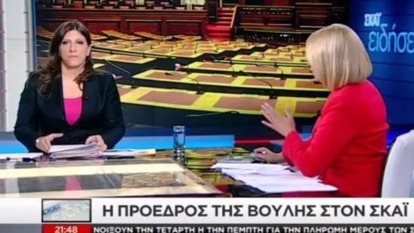 Μεγάλος καβγάς Κωνσταντοπούλου - Κοσιώνη (VIDEO)