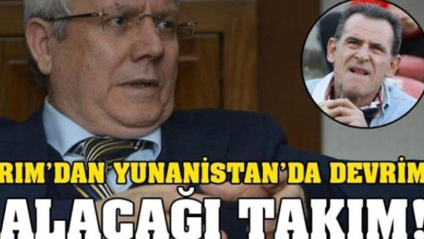 Απίστευτο : Ο πρόεδρος της Φενέρ θέλει να πάρει την Ξάνθη!