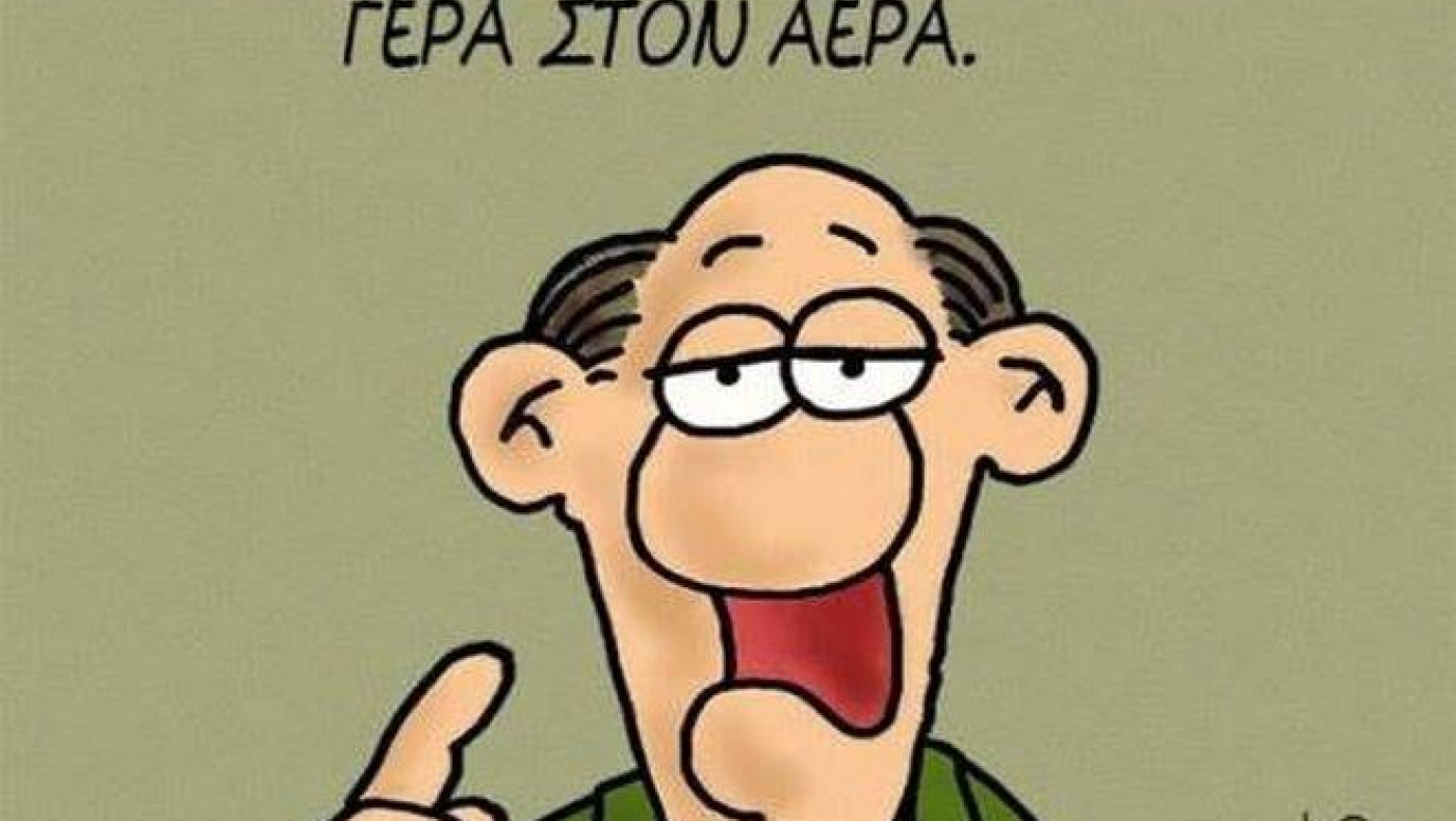 Νέο σκίτσο του Αρκά για το δημοψήφισμα (pic)