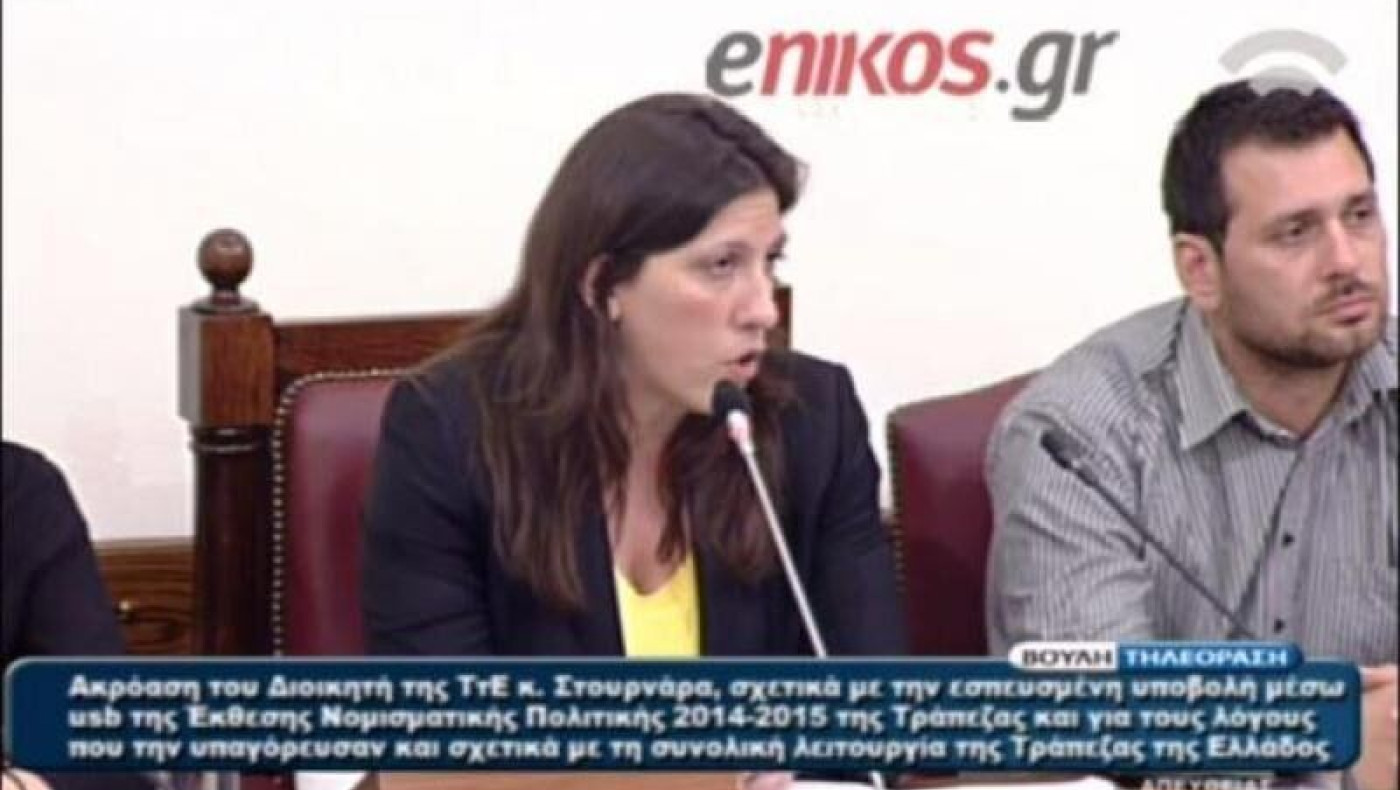 Βουλευτής ΚΚΕ στην Κωνσταντοπούλου: Την βγάλατε τώρα την κουκούλα; (ΒΙΝΤΕΟ)
