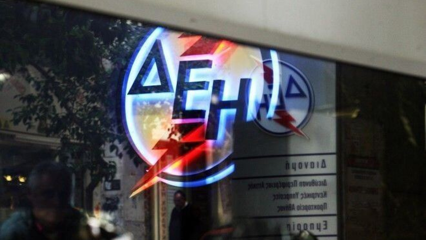ΔΕΗ: Καμιά διακοπή σε όσους χρωστάνε