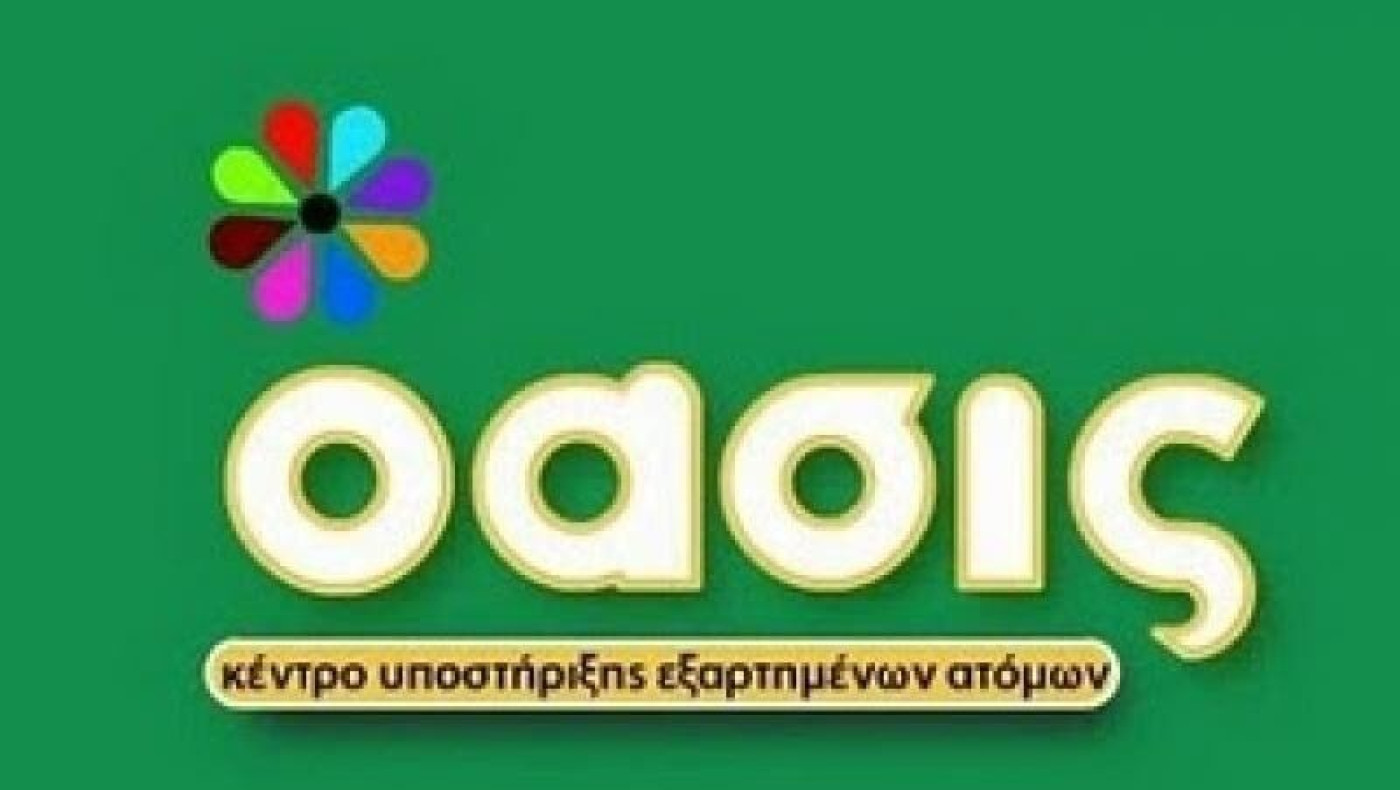 Η ΟΑΣΙΣ βγαίνει στους δρόμους της Θεσσαλονίκης και ενημερώνει για τα ναρκωτικά 
