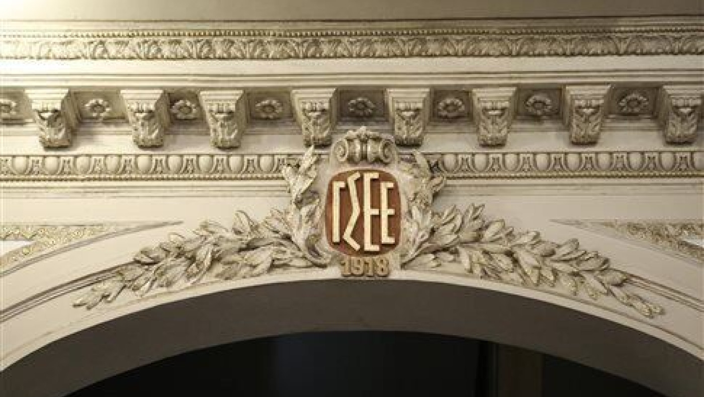 ΓΣΕΕ: Να αποσυρθεί το δημοψήφισμα, είναι ψευδεπίγραφο και διχαστικό 