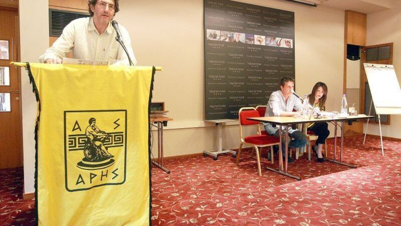 Ανακοινώνει πρόσκληση ενδιαφέροντος ο ΑΣ Άρης