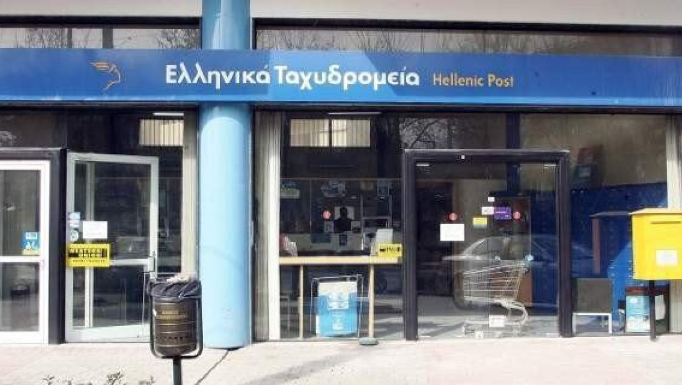 ΕΛΤΑ: Πληρώθηκε σήμερα το 78% των συντάξεων