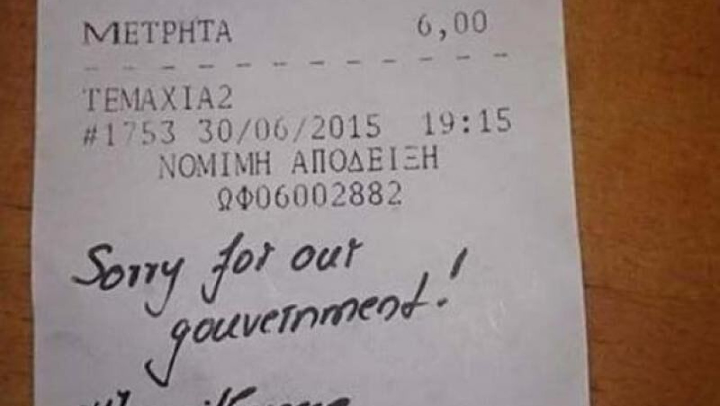 Δείτε τι έγραψαν Γερμανοί τουρίστες σε απόδειξη καφετέριας (ΦΩΤΟ)