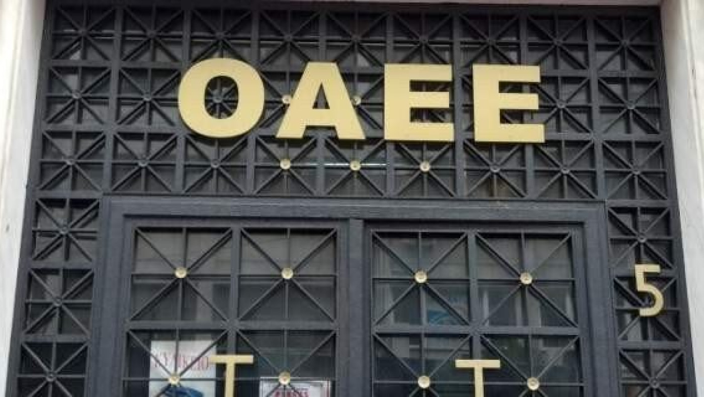 Εκτακτο δάνειο από το ΙΚΑ στον ΟΑΕΕ για τις συντάξεις