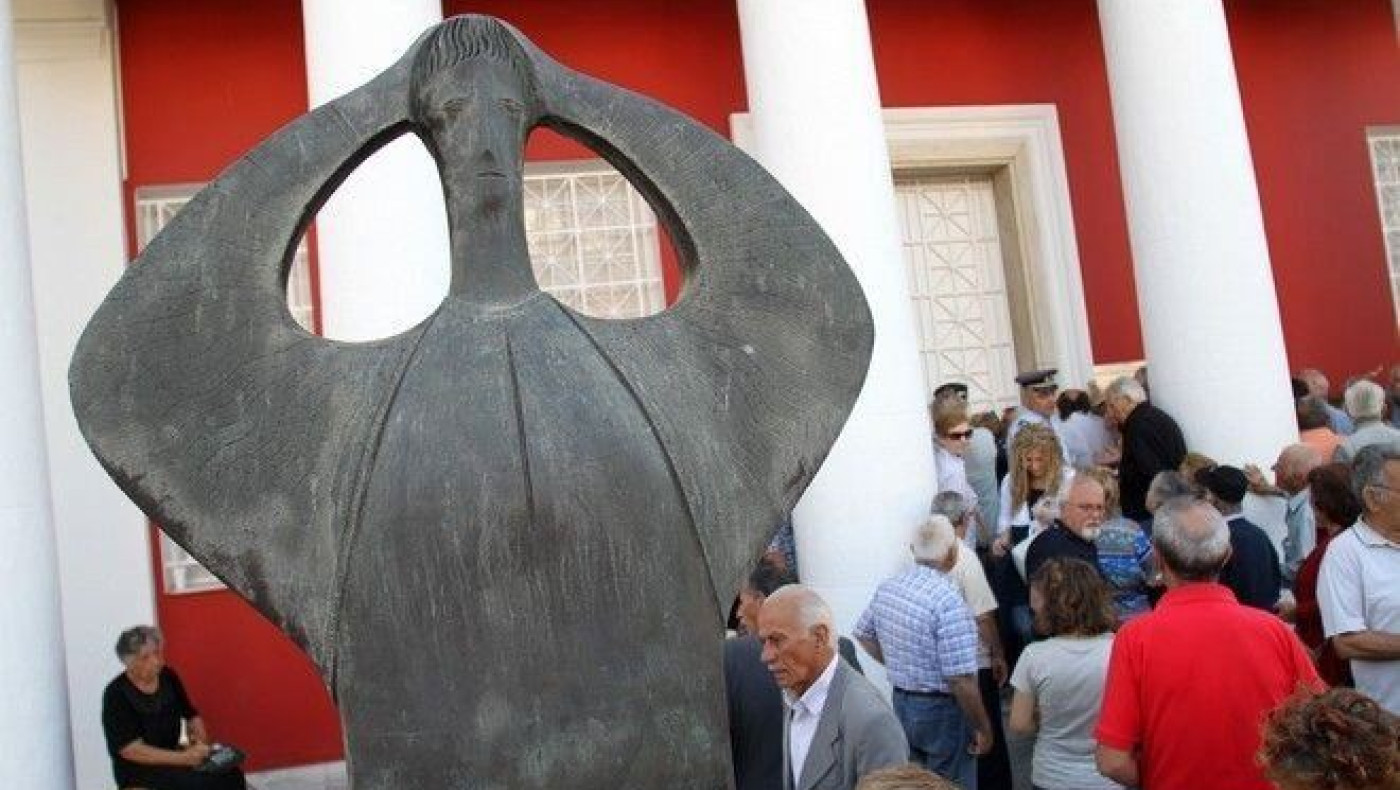 Όσα πρέπει να γνωρίζετε για την τραπεζική αργία