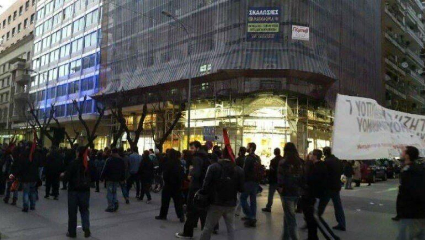 Θεσσαλονίκη: «Μπλόκο» σε πορεία αντιεξουσιαστών από τα ΜΑΤ (video)
