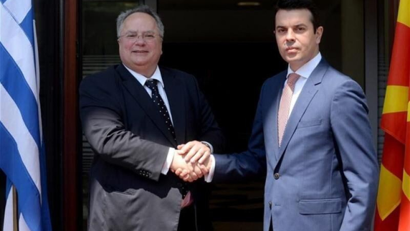 Δρόμος εμπιστοσύνης Ελλάδα - ΠΓΔΜ με 11 μέτρα
