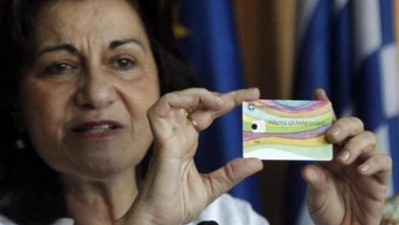 Διευκρινίσεις για το δωρεάν ρεύμα και τα επιδόματα ενοικίου σίτισης
