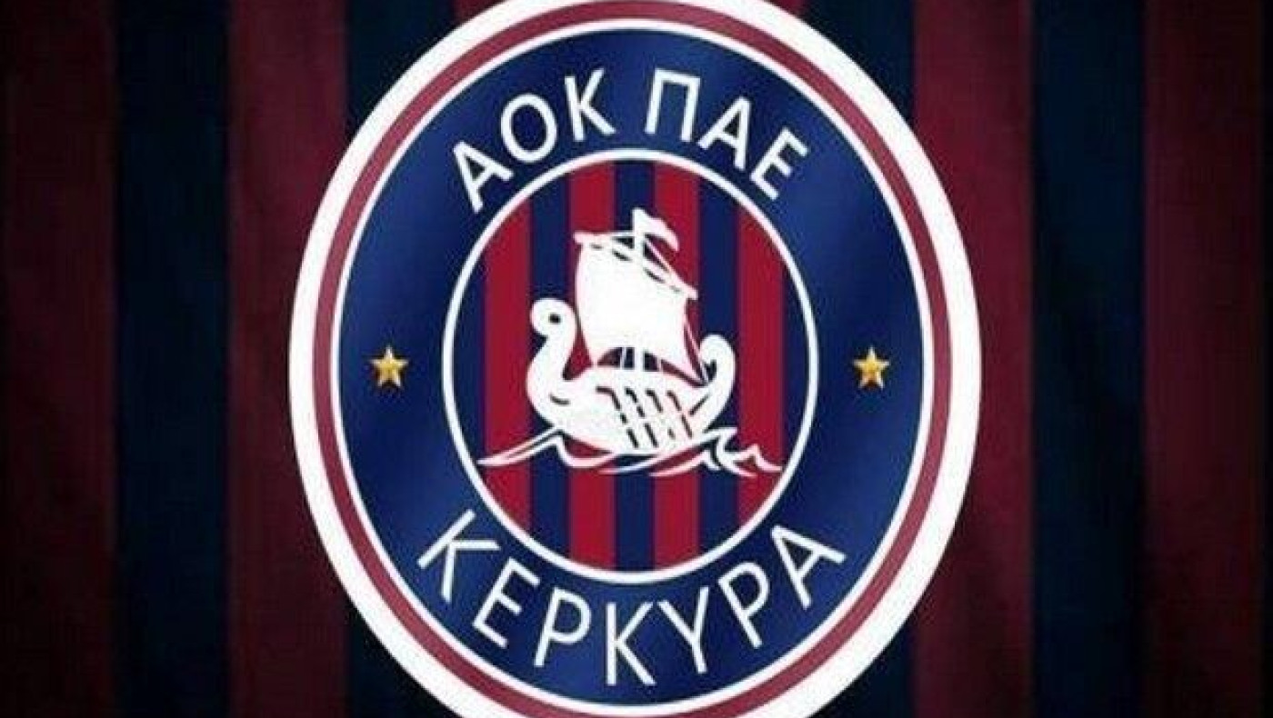 ΠΑΕ Κέρκυρα: «Προϊόν πλάνης η απόφαση»
