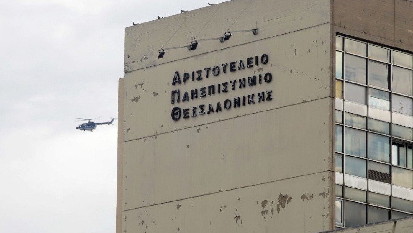 ΑΠΘ για Τέμπη: Αναστολή λειτουργίας και μεσίστιες οι σημαίες την Παρασκευή (28/2)