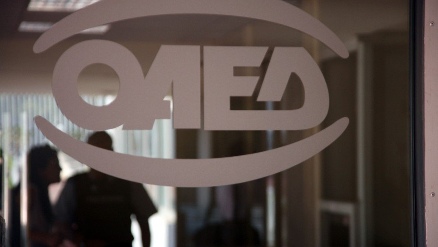 ΟΑΕΔ: Ερχονται νέα προγράμματα για 14.000 ανέργους με μισθό έως 933 ευρώ