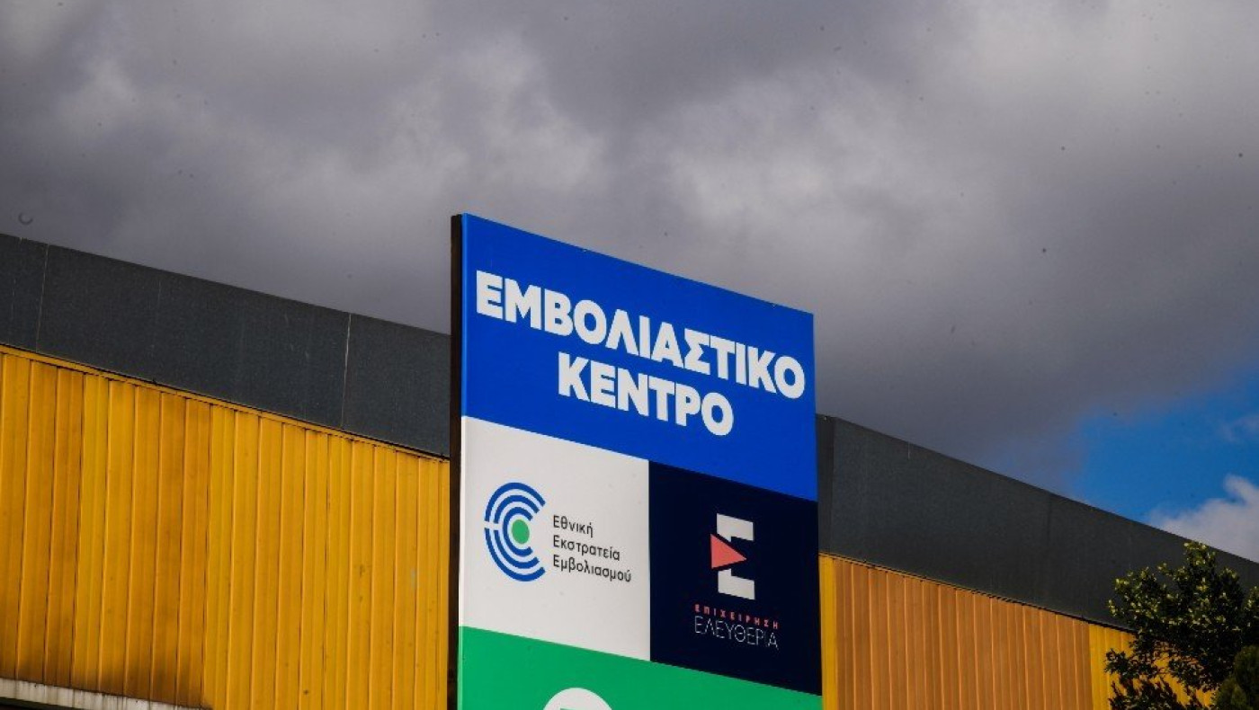 Εμβολιασμός: 67.000 ραντεβού σε έξι μέρες από τους 60+