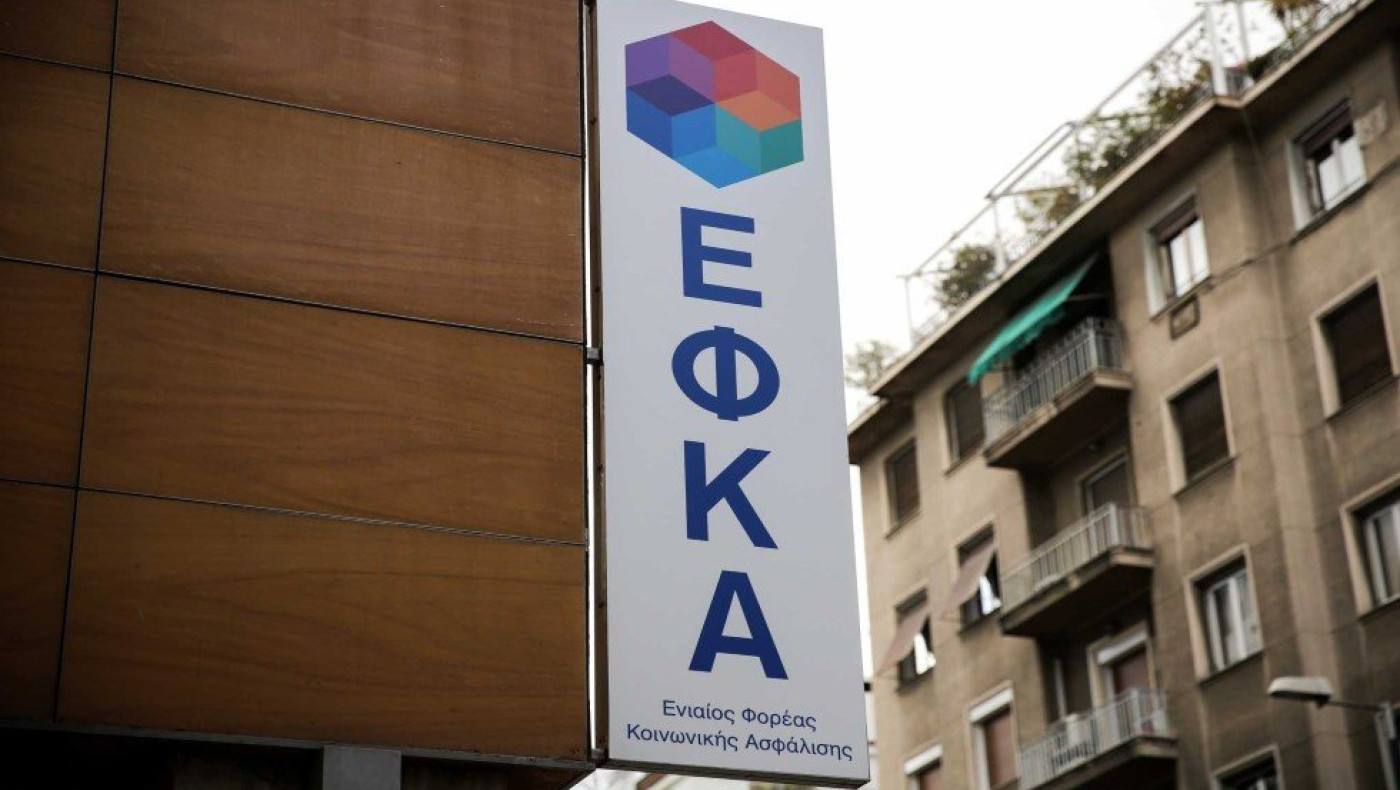 ΕΦΚΑ: Αυτές είναι οι 8 μεγάλες αλλαγές που θα αλλάξουν τη λειτουργία του