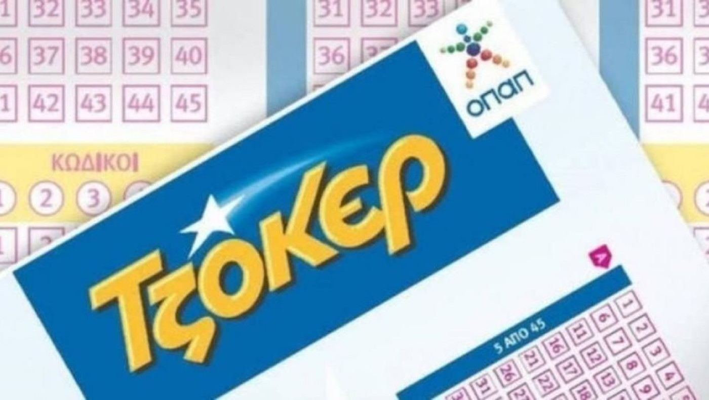 Τζόκερ: Ένας τυχερός κερδίζει 1 εκ. ευρώ - Αυτοί είναι οι «χρυσοί» αριθμοί