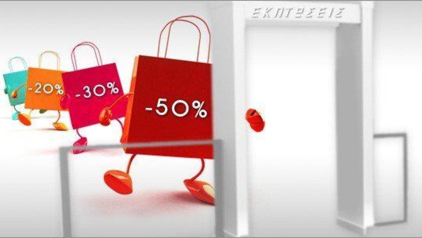 Ξεκινούν οι θερινές εκπτώσεις στη Θεσσαλονίκη