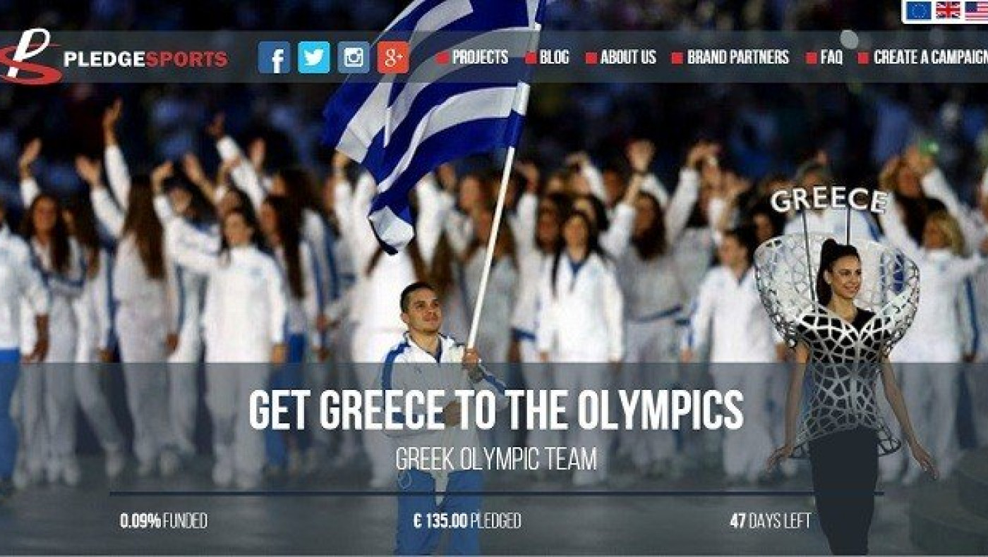 Έρανος για την Ελλάδα!