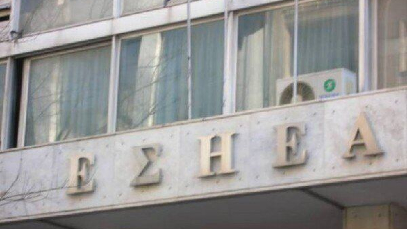 Ανακοίνωση ΕΣΗΕΑ για τη λίστα Καμμένου