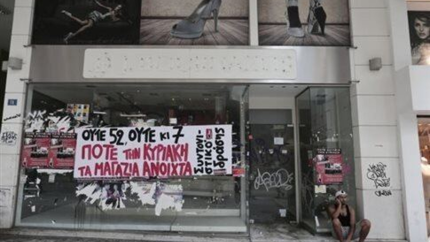 WSJ: «Η Γερμανία δεν έχει πάρει κάποια μέτρα που ζητά από την Ελλάδα»