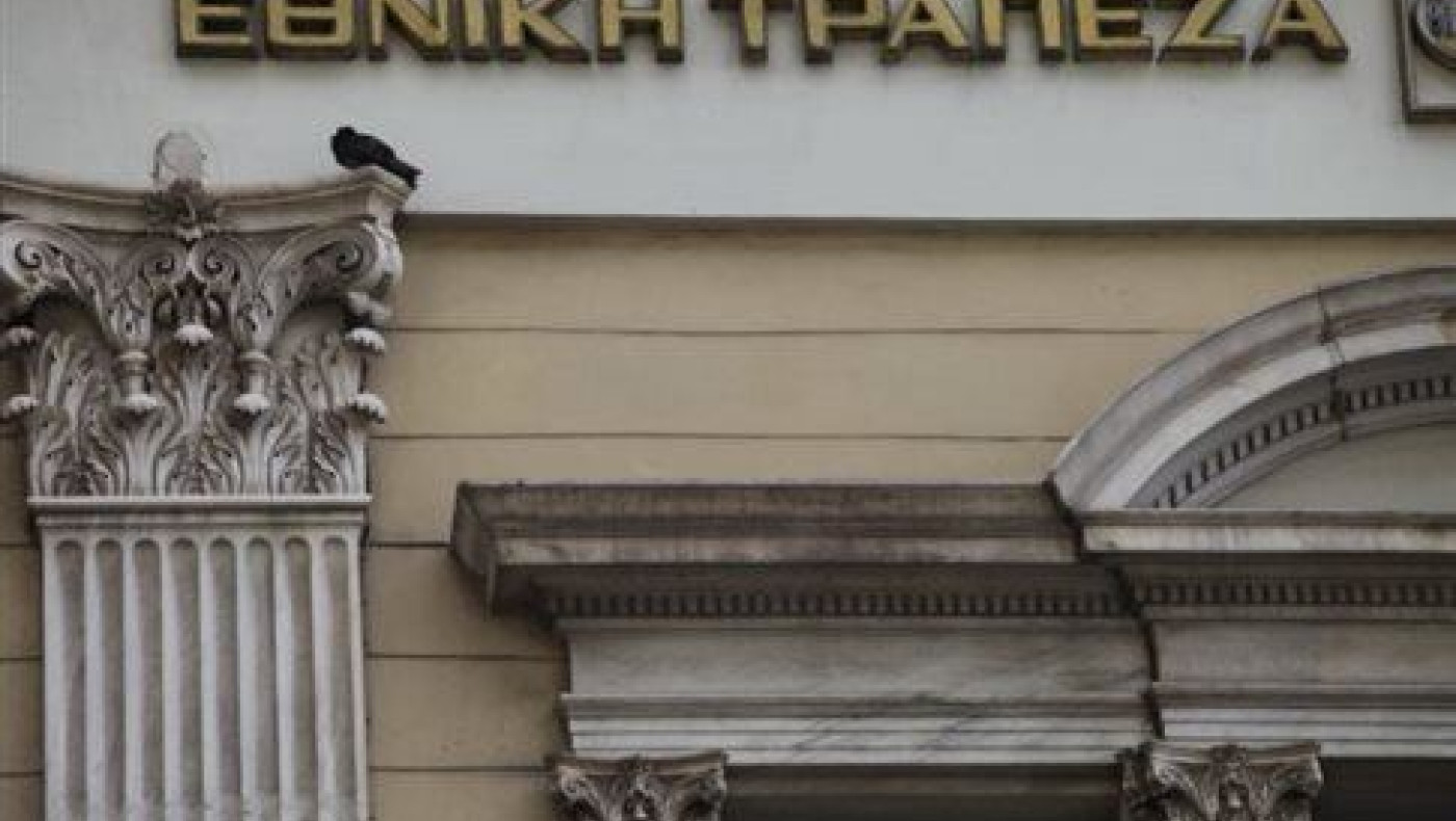 Αναβάλλεται η πώληση της Finansbank από την ΕΤΕ