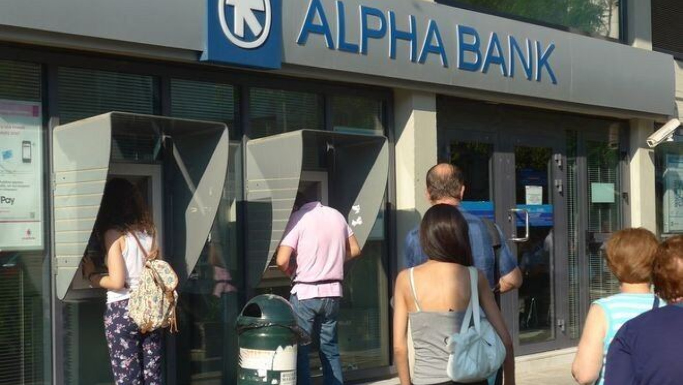 Tραπεζίτες: Δεν τίθεται θέμα μείωσης του ημερήσιου ορίου αναλήψεων κάτω από 60E