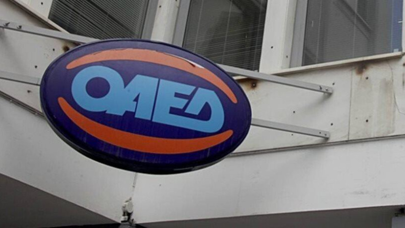 ΟΑΕΔ: Νέο πρόγραμμα κοινωφελούς απασχόλησης για 2.417 άνεργους 
