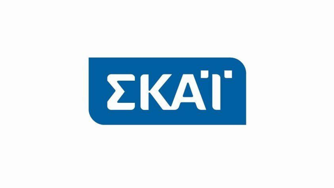 Απόπειρα τρομοκράτησης καταγγέλει ο ΣΚΑΪ!